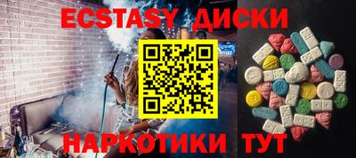 ГАЛЛЮЦИНОГЕННЫЕ ГРИБЫ Заводоуковск