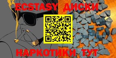 метамфетамин Заволжье
