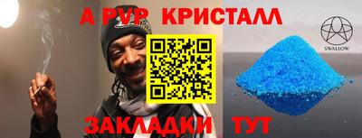 ГАЛЛЮЦИНОГЕННЫЕ ГРИБЫ Заводоуковск