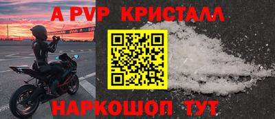 мефедрон Жуковский
