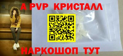 метамфетамин Заволжье