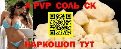 амфетамин Сертолово