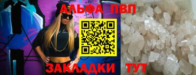 метамфетамин Заволжье