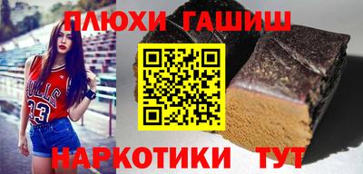 мефедрон Жуковский