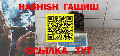 мефедрон Жуковский