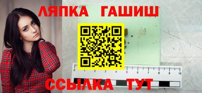 метамфетамин Заволжье
