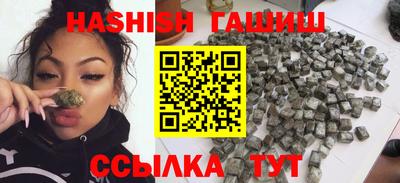 мефедрон Жуковский