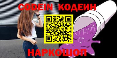 мефедрон Жуковский