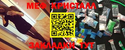 ГАЛЛЮЦИНОГЕННЫЕ ГРИБЫ Заводоуковск