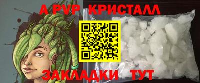 метамфетамин Заволжье