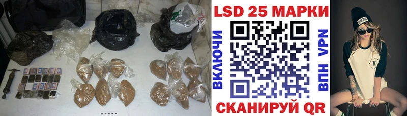 LSD-25 экстази ecstasy  KRAKEN зеркало  Люберцы 