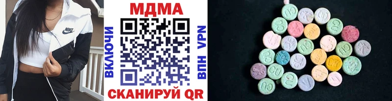 наркота  Люберцы  MDMA Molly 