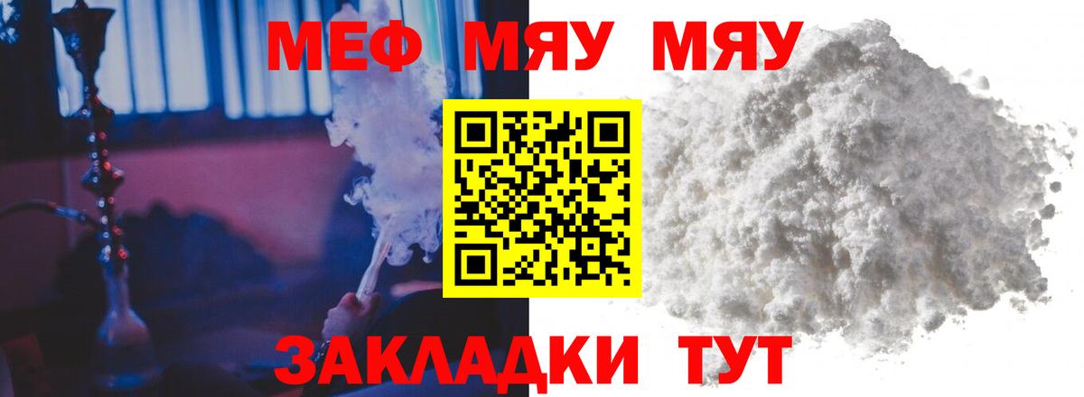 Гашиш  Вход с VPN  Марихуана  Люберцы  КОКАИН  ГАШ  МЕФ   АМФЕТАМИН  