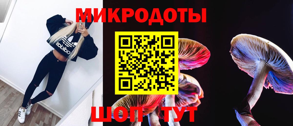 Псилоцибиновые грибы MAGIC MUSHROOMS  Галлюциногенные грибы Magic Shrooms  Вход с VPN  Люберцы 