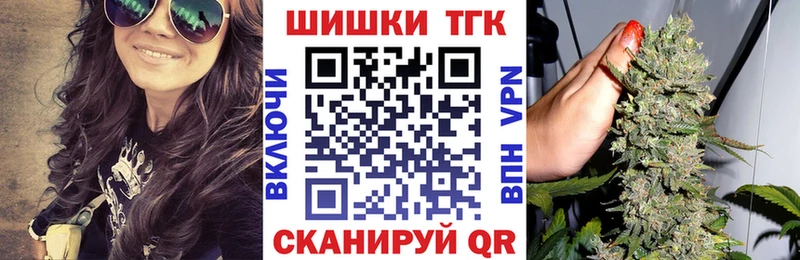 Шишки марихуана конопля  mega как зайти  Люберцы 