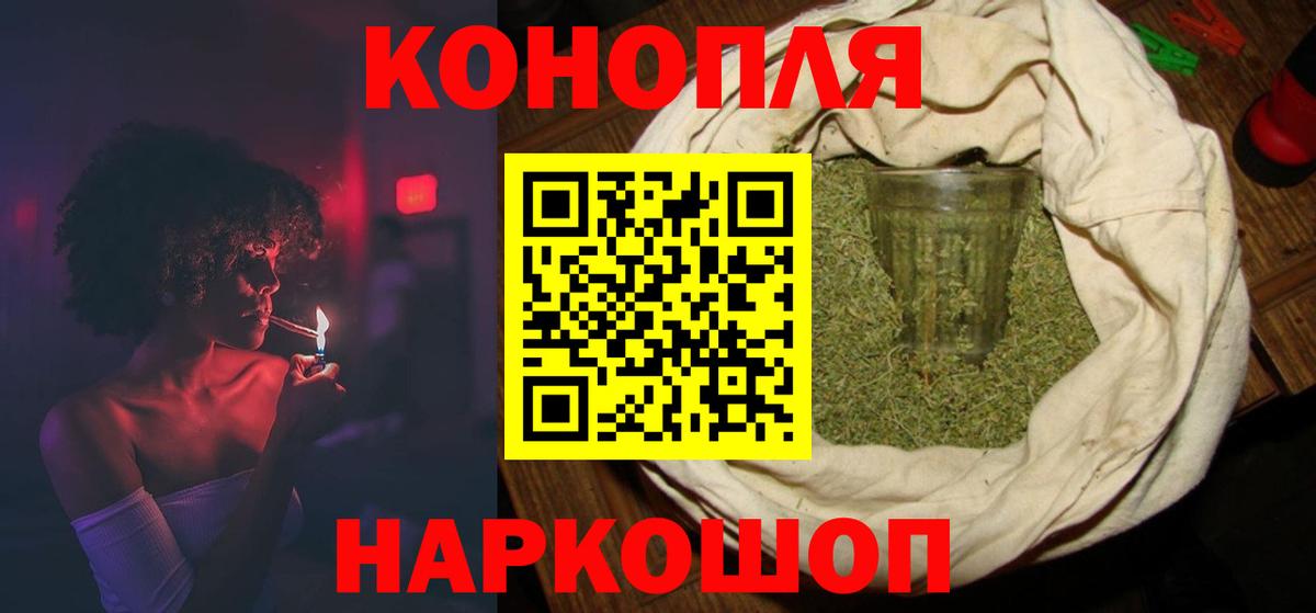 Шишки марихуана конопля Люберцы