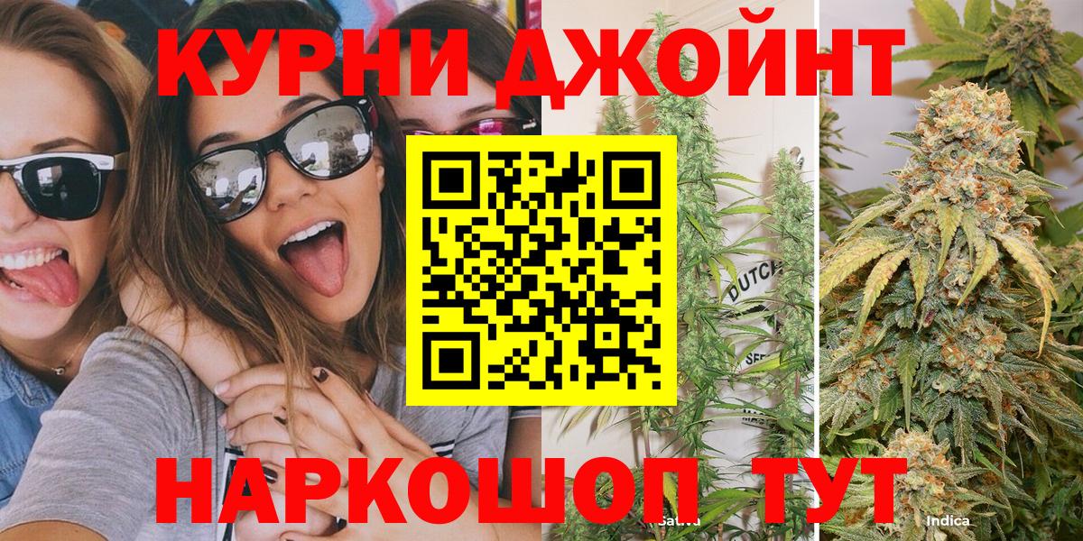 Бошки Шишки марихуана  Вход с VPN  Бошки марихуана Ganja  Бошки Шишки White Widow  Люберцы 